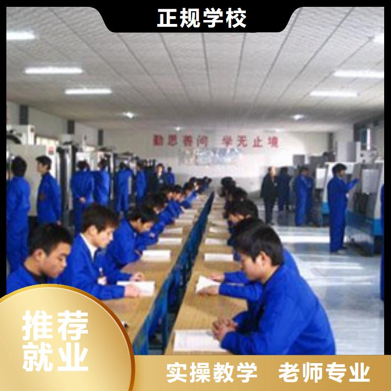 数控技术学校哪家强|周边的数控学校哪家好|本地厂家