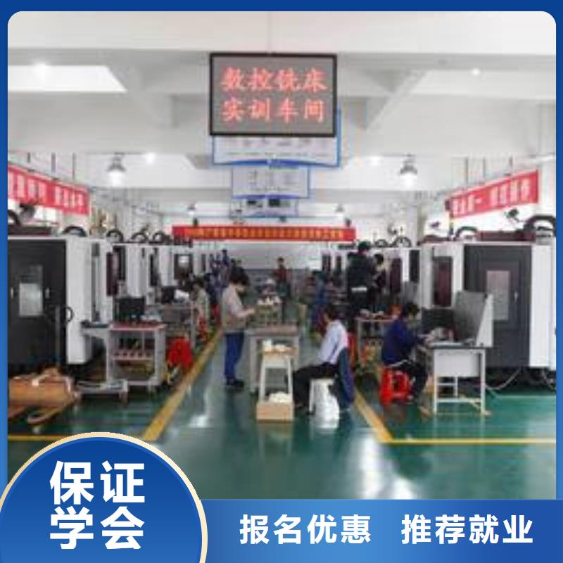 数控车床培训学数控机床UG编程学费多少钱就业实操教学