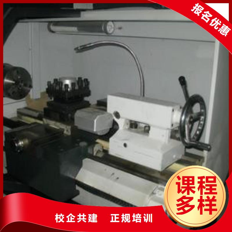 数控技校学多长时间|专业学数控车床的学校|同城服务商