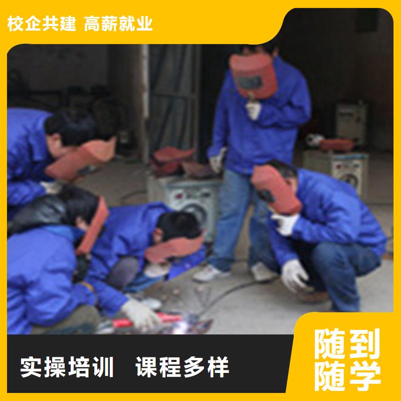 电气焊培训班地址在哪|的焊工焊接学校|同城制造商
