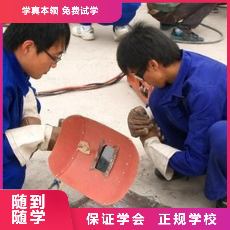 焊接技术培训中西糕点烘焙培训正规学校实操培训