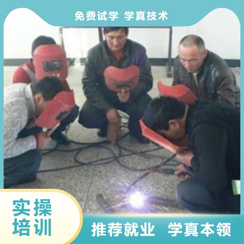 焊接技术培训_焊工焊接培训学校哪家好技能+学历就业前景好