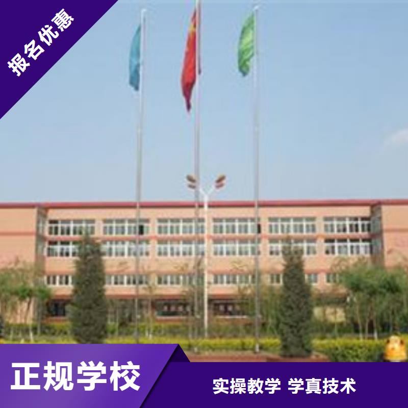单招培训哪个技校开设厨师烹饪专业校企共建就业
