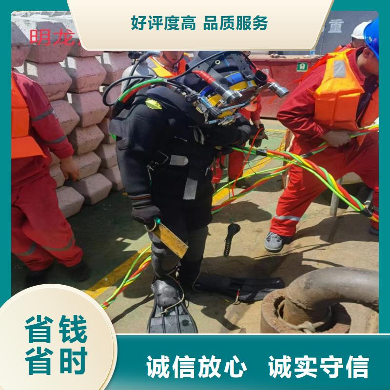 潜水员服务公司水下切割公司有实力实力雄厚