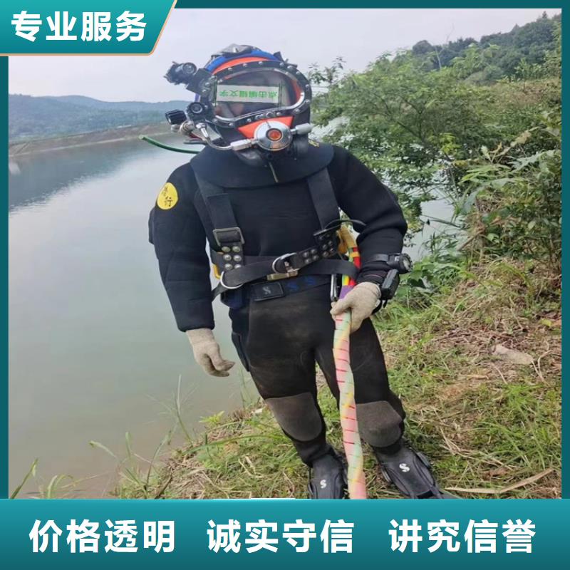 潜水员服务公司,水下切割公司24小时为您服务本地品牌