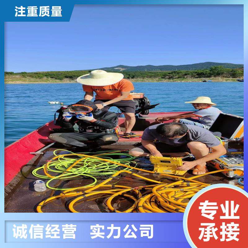 潜水员服务公司-【水下安装公司】良好口碑当地公司