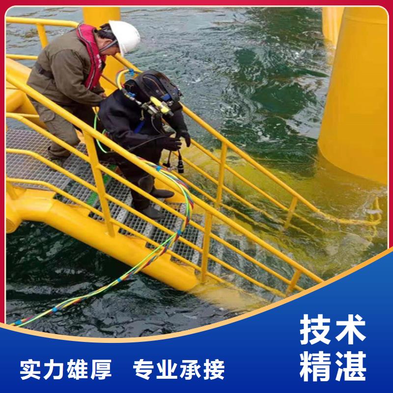潜水员服务公司【水下拆除公司】方便快捷专业可靠