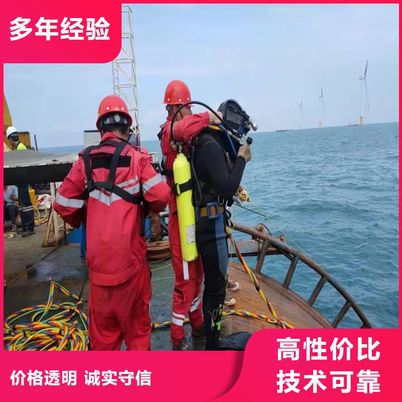 潜水员服务公司_水下摄像检查维修施工收费合理本地货源
