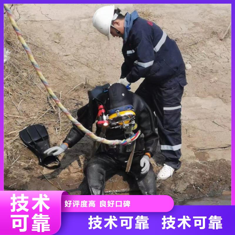 【潜水员服务公司,水下拆除公司品质卓越】本地公司