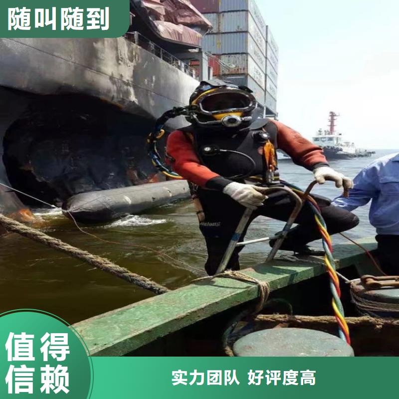 潜水员服务公司管道气囊封堵公司价格透明行业口碑好