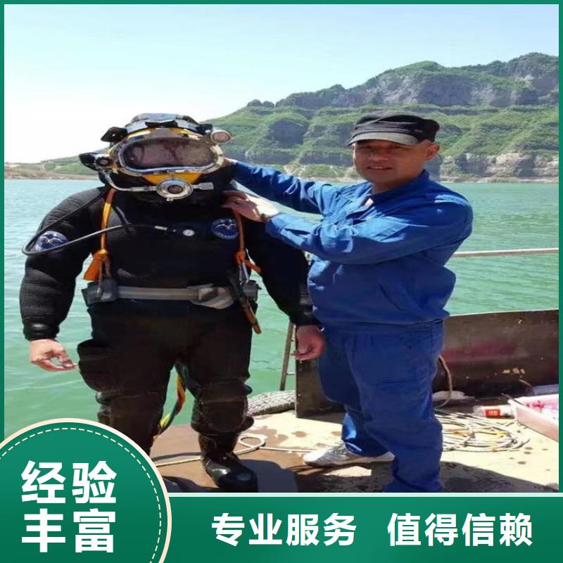 潜水员服务公司水下切割公司快捷高品质