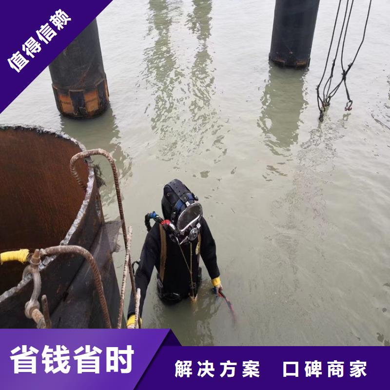 潜水员服务公司潜水员打捞公司放心之选技术可靠