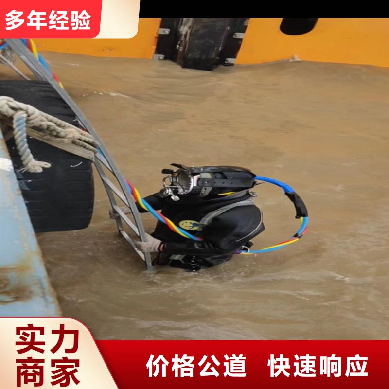 潜水员服务公司水下打捞公司靠谱商家同城品牌