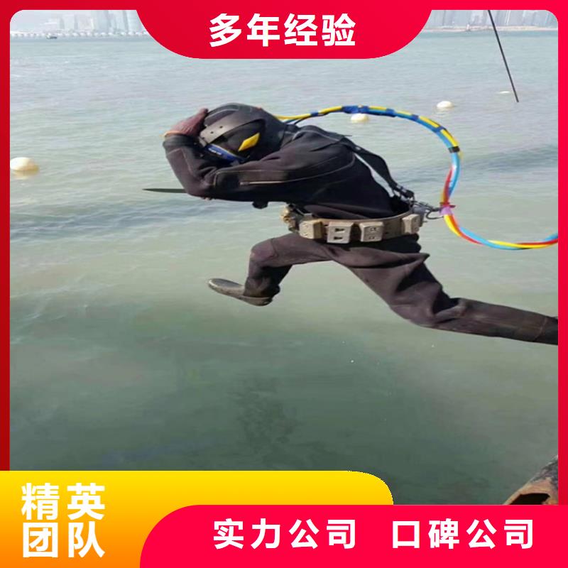 潜水员服务公司水下封堵公司实力商家技术比较好