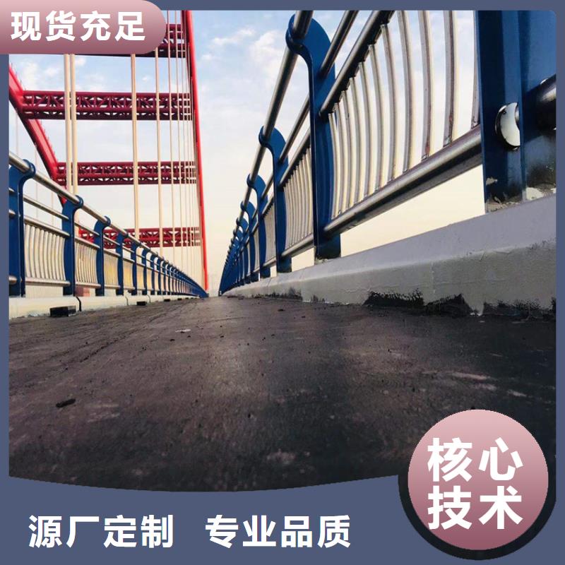 桥梁护栏不锈钢复合管护栏现货快速采购采购无忧
