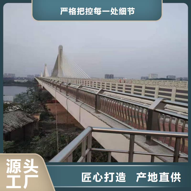 【桥梁护栏桥梁钢护栏品质商家】品质优选