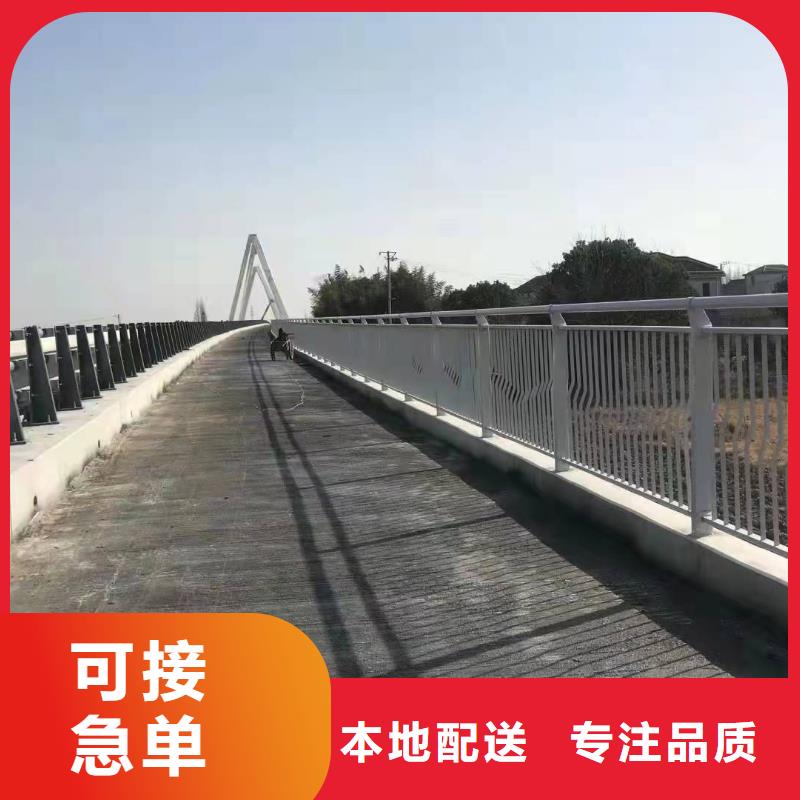 【桥梁护栏,不锈钢复合管护栏专业的生产厂家】专注细节更放心