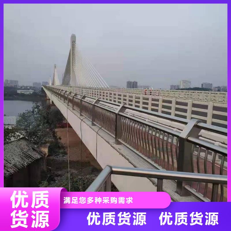 桥梁护栏,【桥梁钢护栏】多年行业积累同城生产商