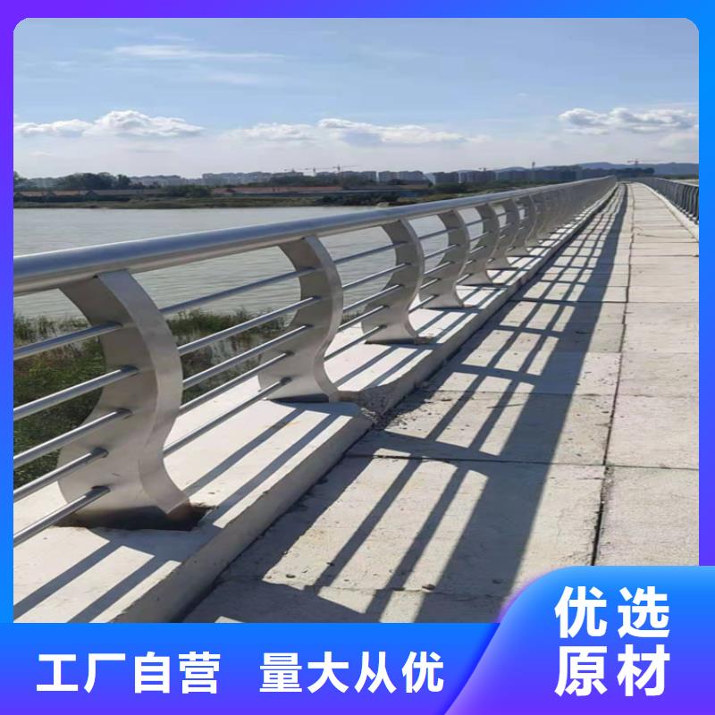 桥梁栏杆【【不锈钢复合管】】量少也做当地货源