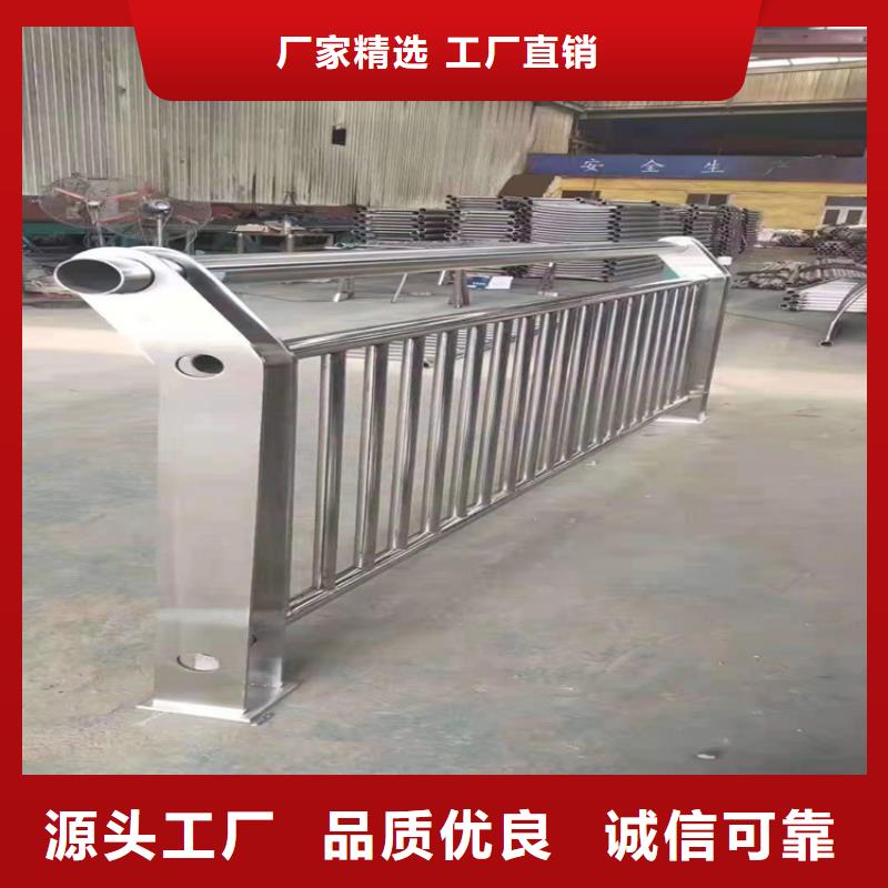桥梁栏杆_不锈钢护栏质检合格出厂同城制造商