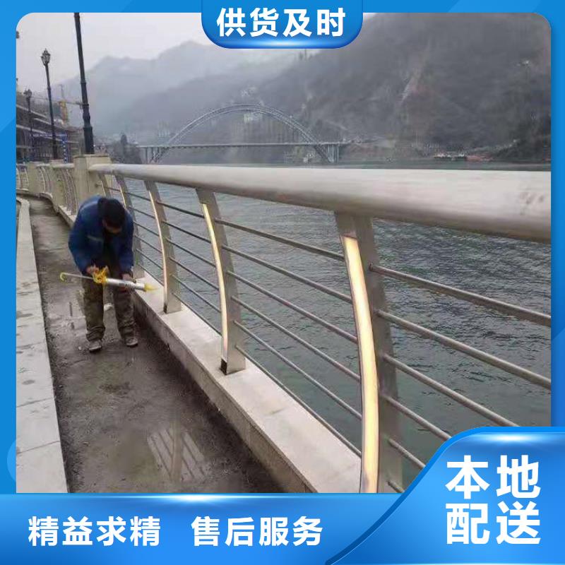 桥梁栏杆不锈钢复合管护栏详细参数定制零售批发