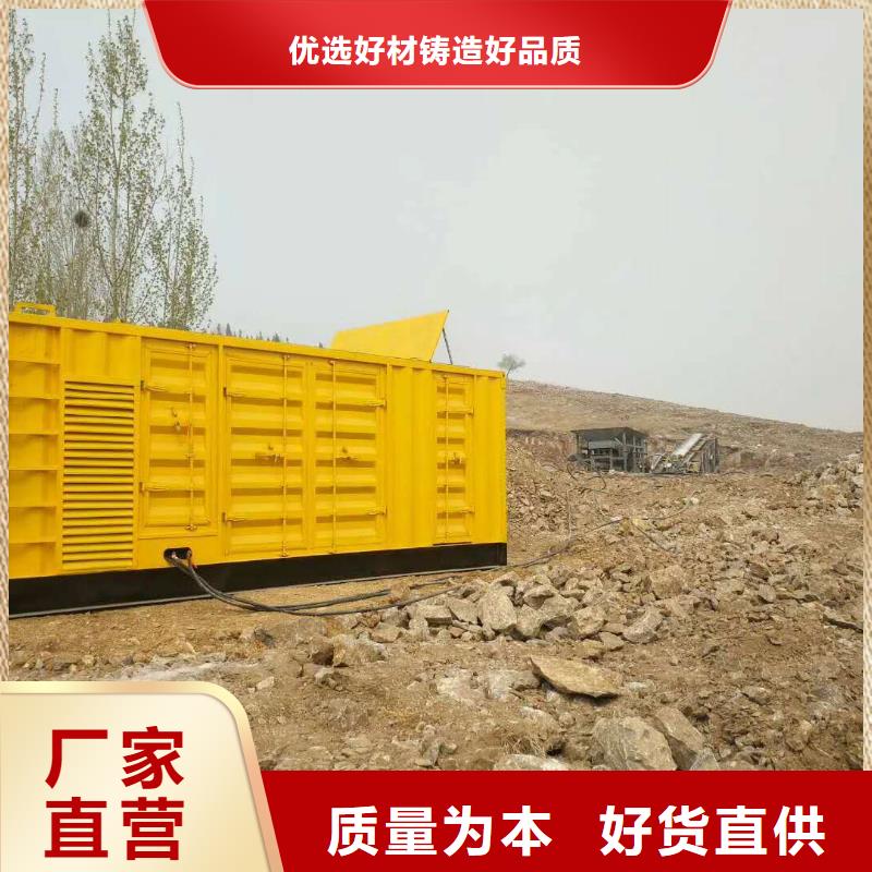 【发电机柴油发电机销售加工定制】当地货源