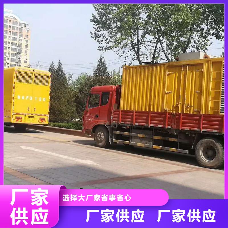 发电机静音发电机租赁匠心工艺48小时发货
