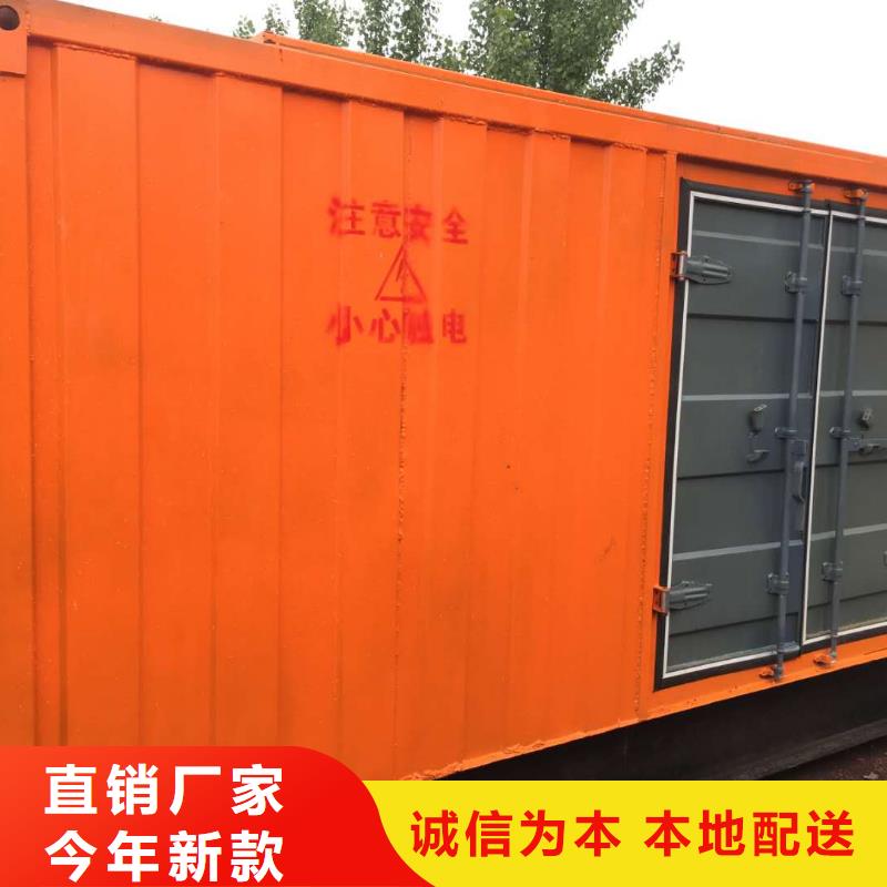 【发电机】本地发电机出租/租赁来电咨询来电咨询
