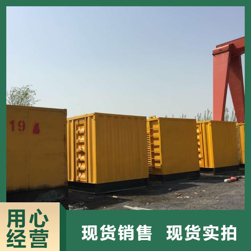 发电机租赁600千瓦发电机一个起售本地经销商