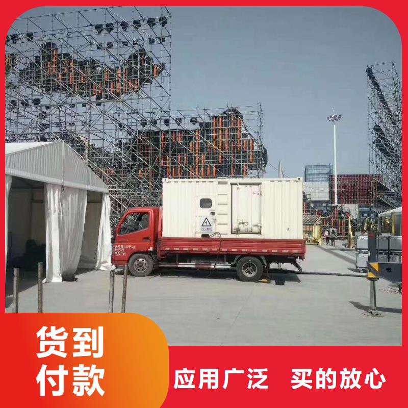 【发电机】租赁发电机供您所需品质过硬