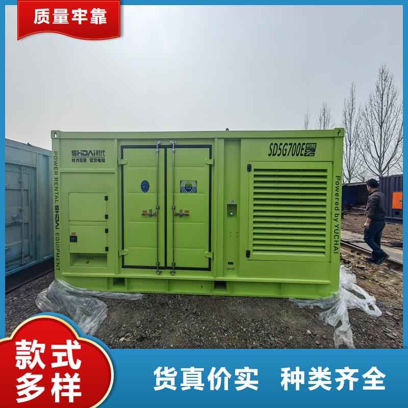 发电机-租赁1000千瓦发电机一站式采购选择我们没错