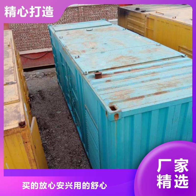 静音发电机发电机回收厂家技术完善货源充足