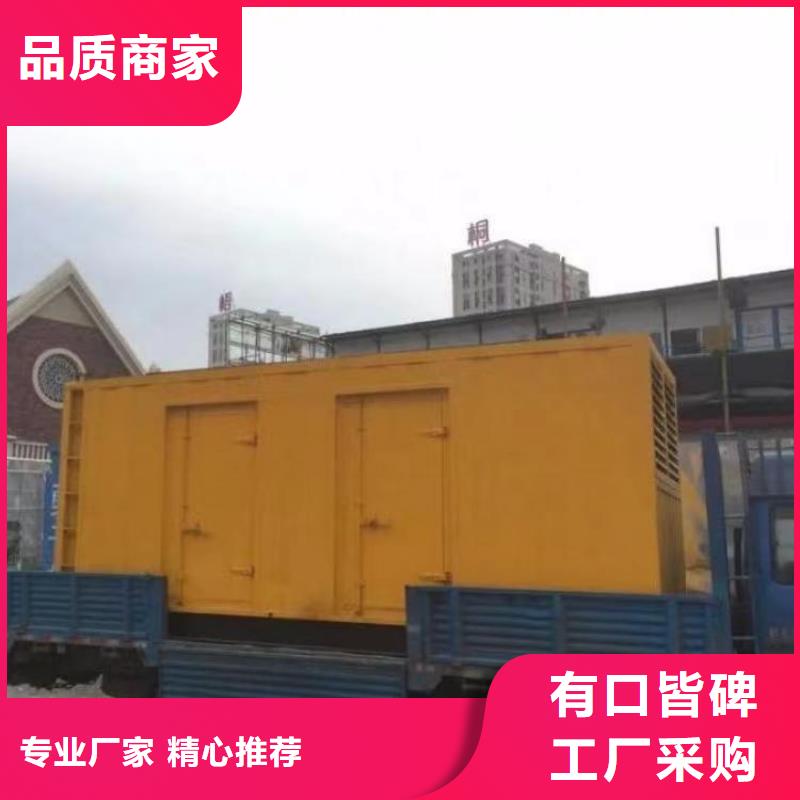 静音发电机柴油发电机回收选择我们没错实力厂家直销