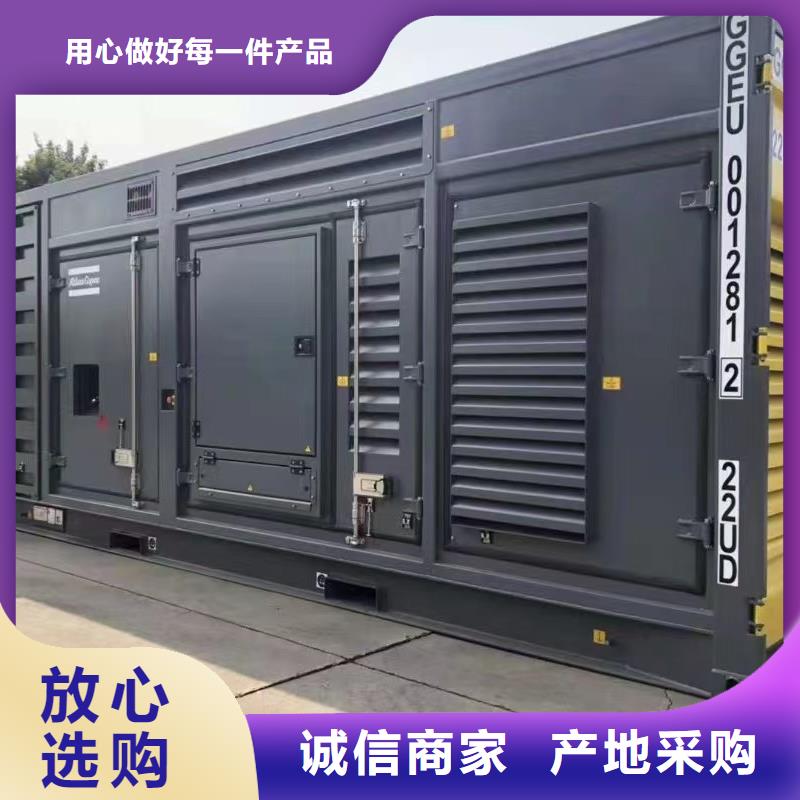 静音发电机大型发电机出租/租赁的图文介绍实体诚信经营
