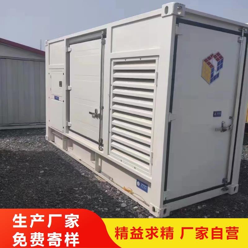 【静音发电机,发电机回收免费回电】支持定制加工