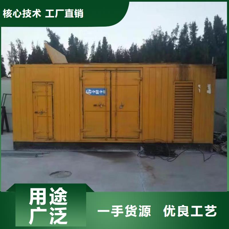 【静音发电机】租赁1100千瓦发电机质保一年品质保障售后无忧