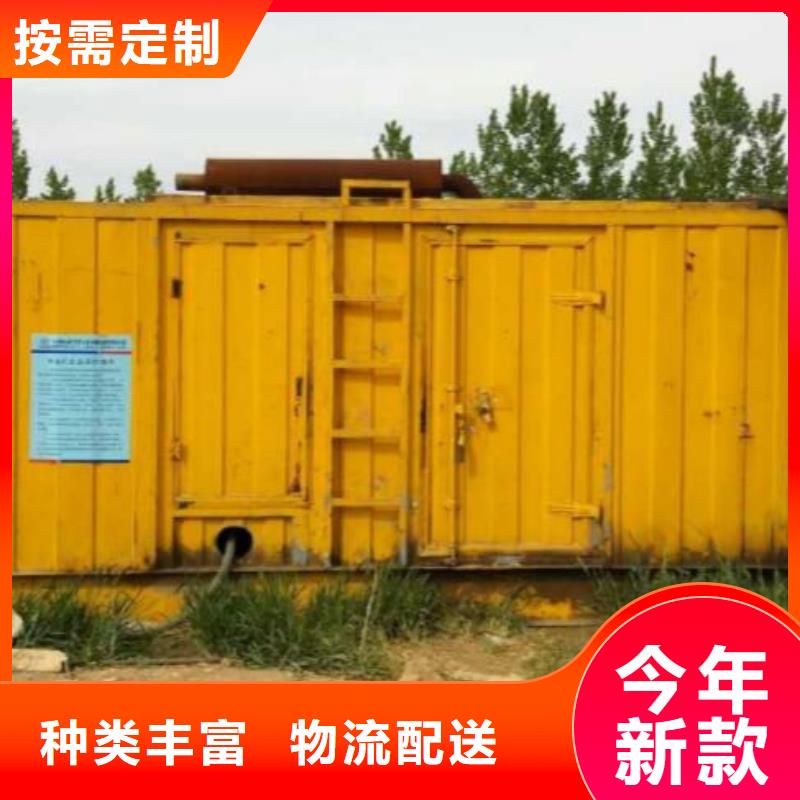 租应急发电车电话当地供应商
