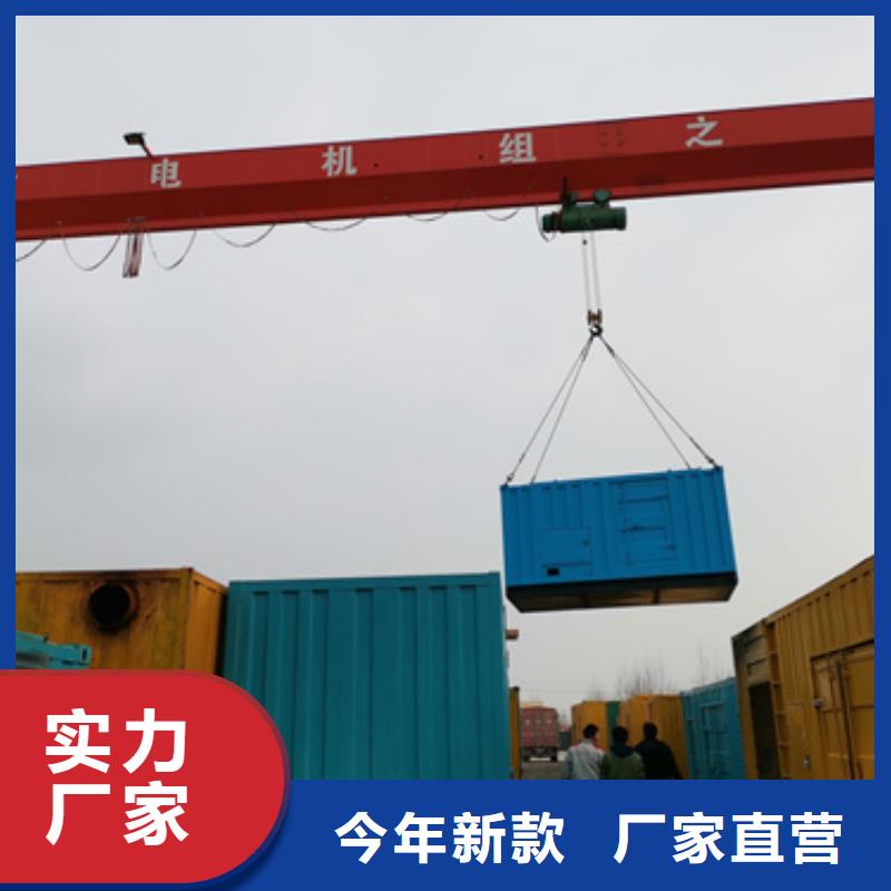 租赁应急发电车含电缆含运费售后无忧