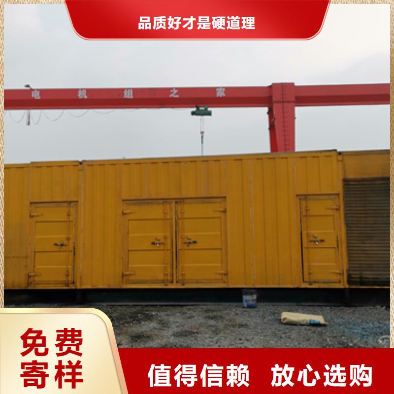 发电车租赁本地厂家现货速发全新升级品质保障