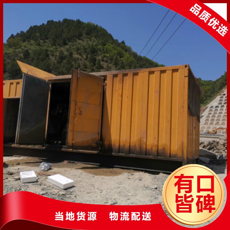 出租变压器电话同城公司