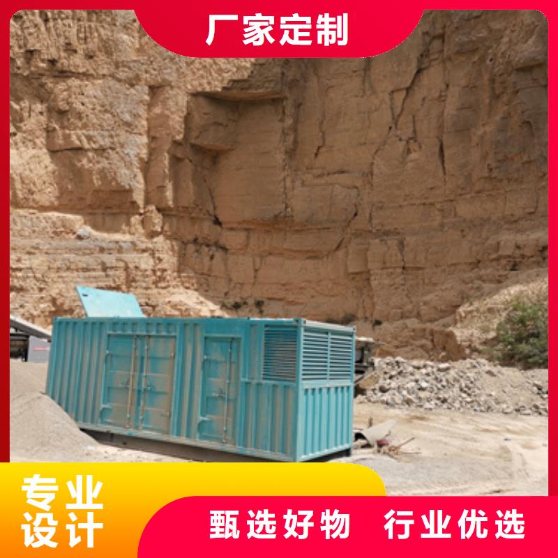 出租发电机公司支持定制贴心售后