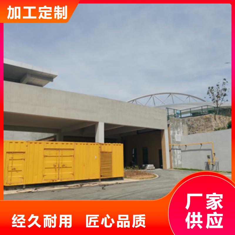 出租发电车电话支持定制加工