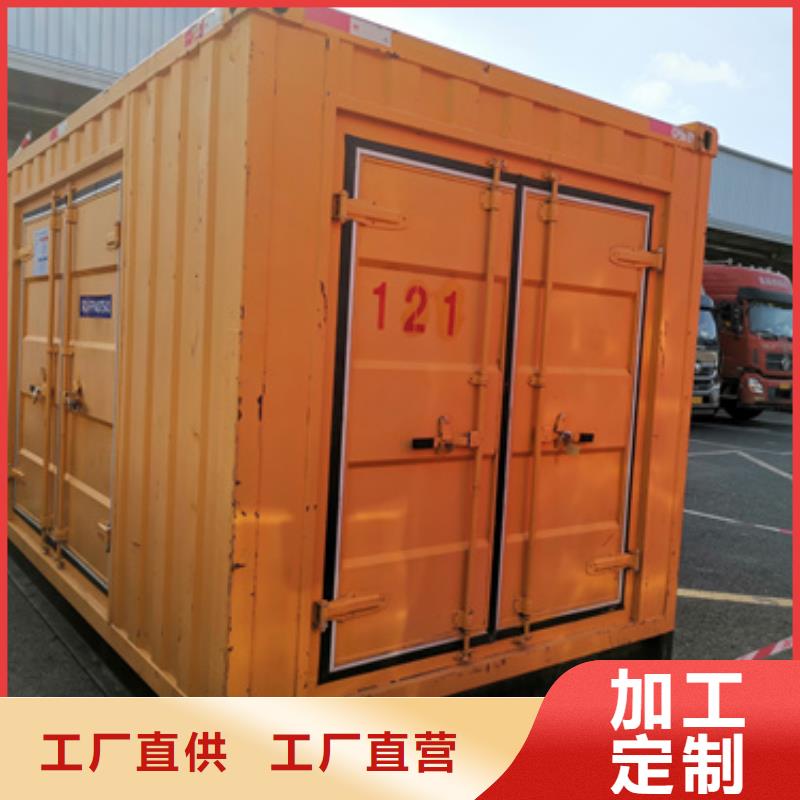 出租发电车本地货源