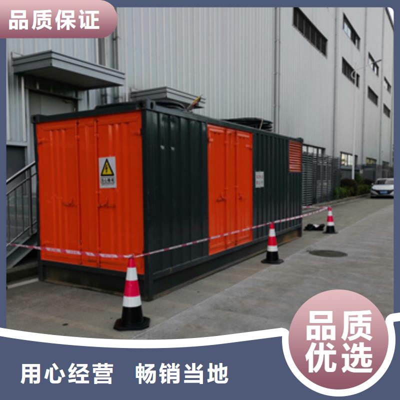 租发电车生产加工