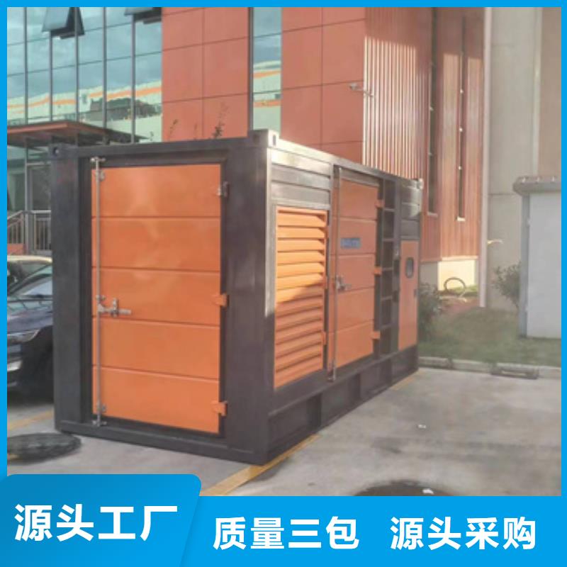 电源车出租免费询价