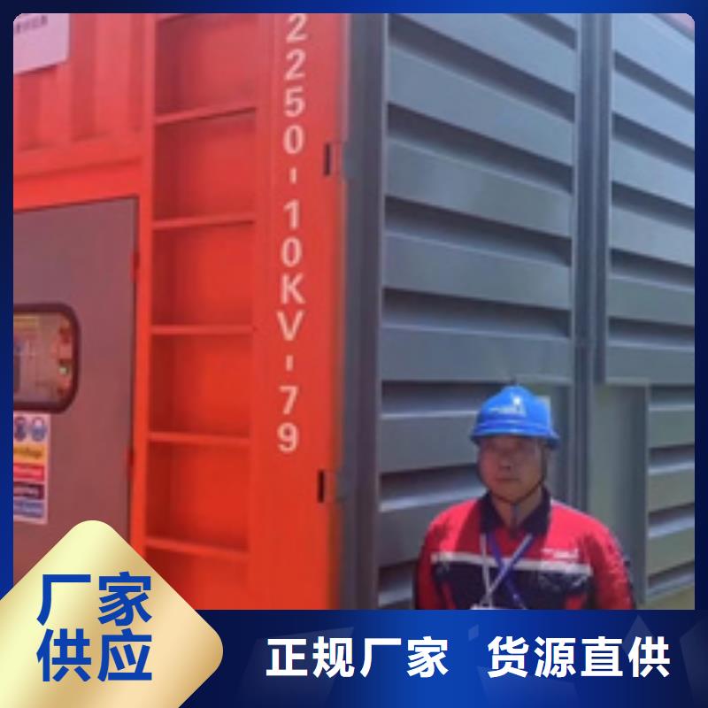 三相220V发电车出租N年专注