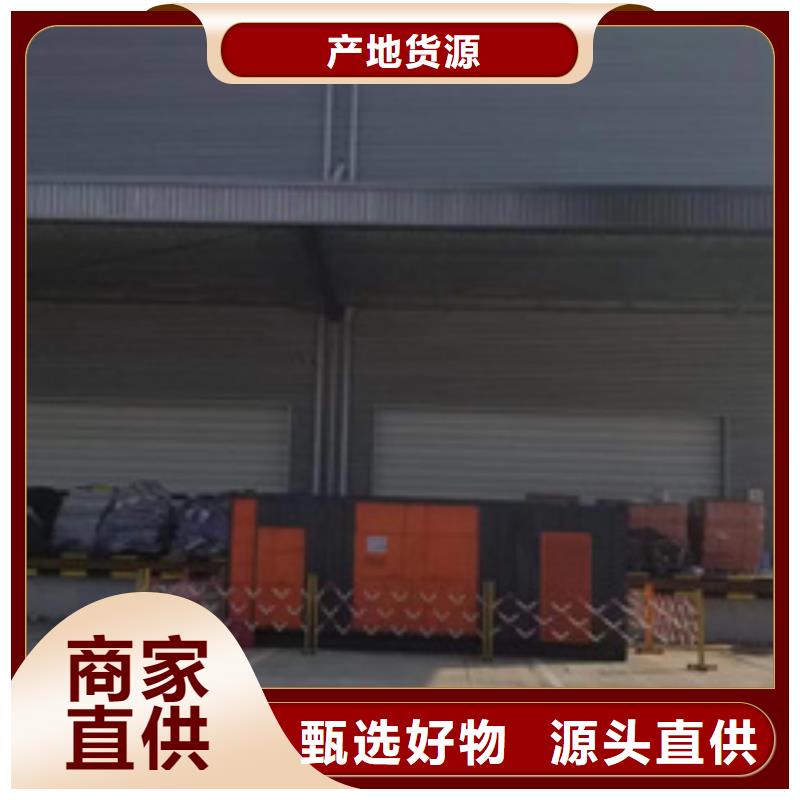 隧道用发电机租赁本地厂家现货速发价格透明
