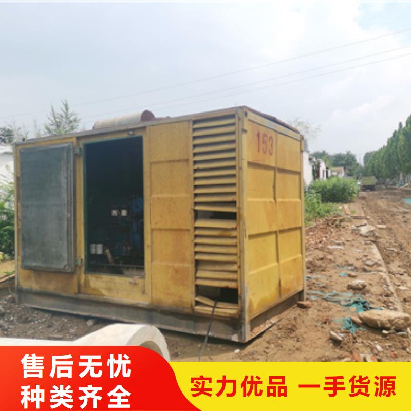 回收二手发电机一个起售