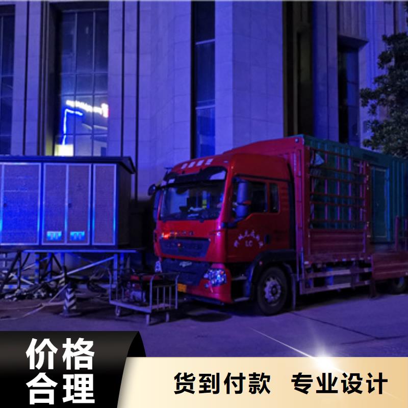 ​200千瓦发电机出租并机并网质量可靠