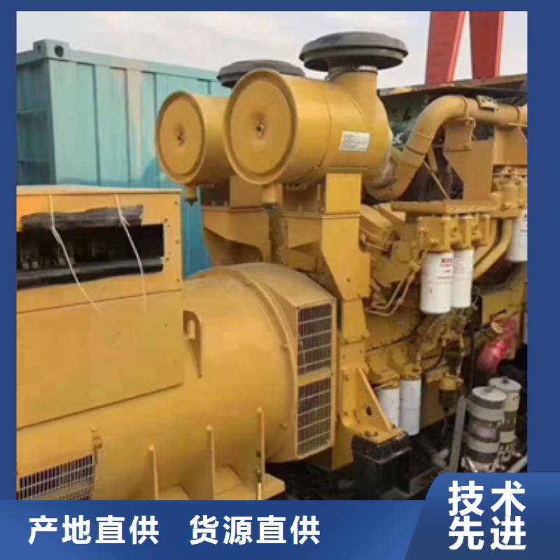 700KW发电机出租主推产品